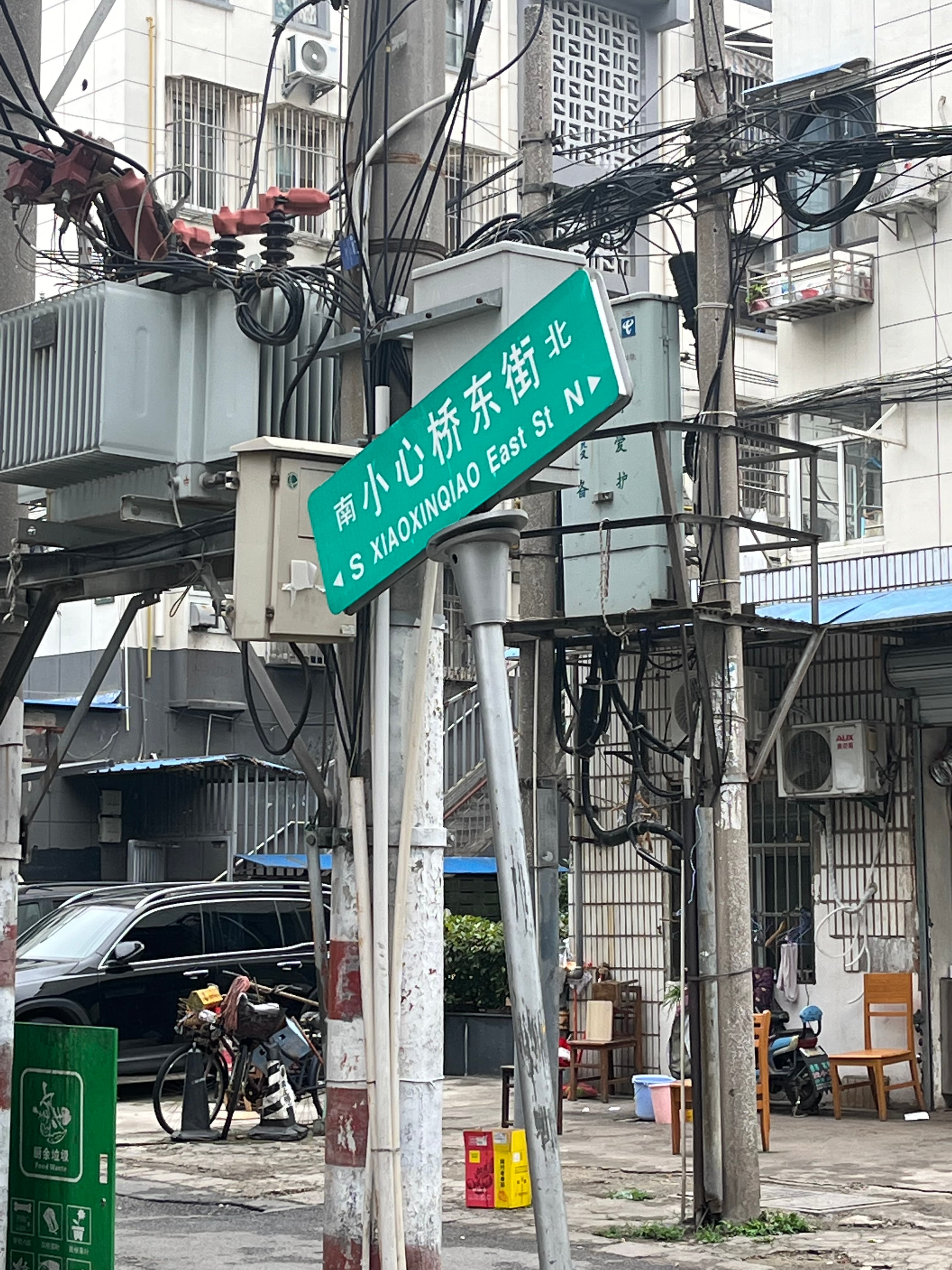 茶南大街金陵特色面老板娘