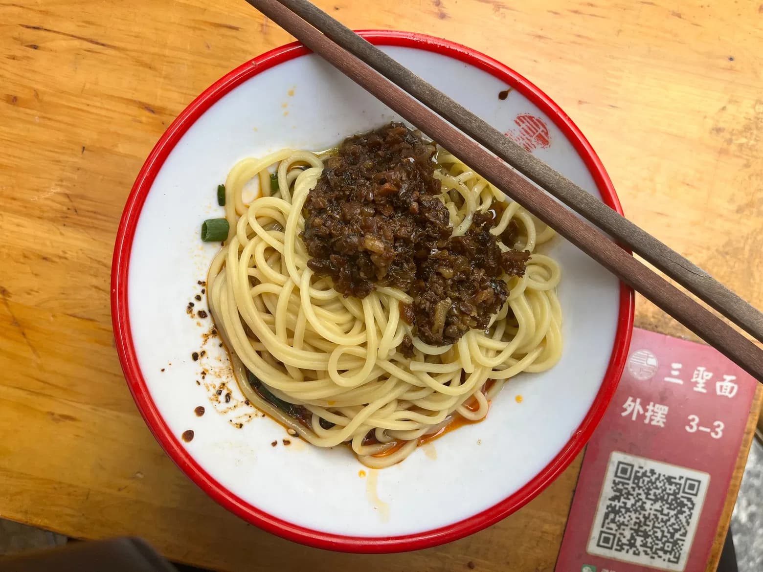 三圣面偶遇的北京三口