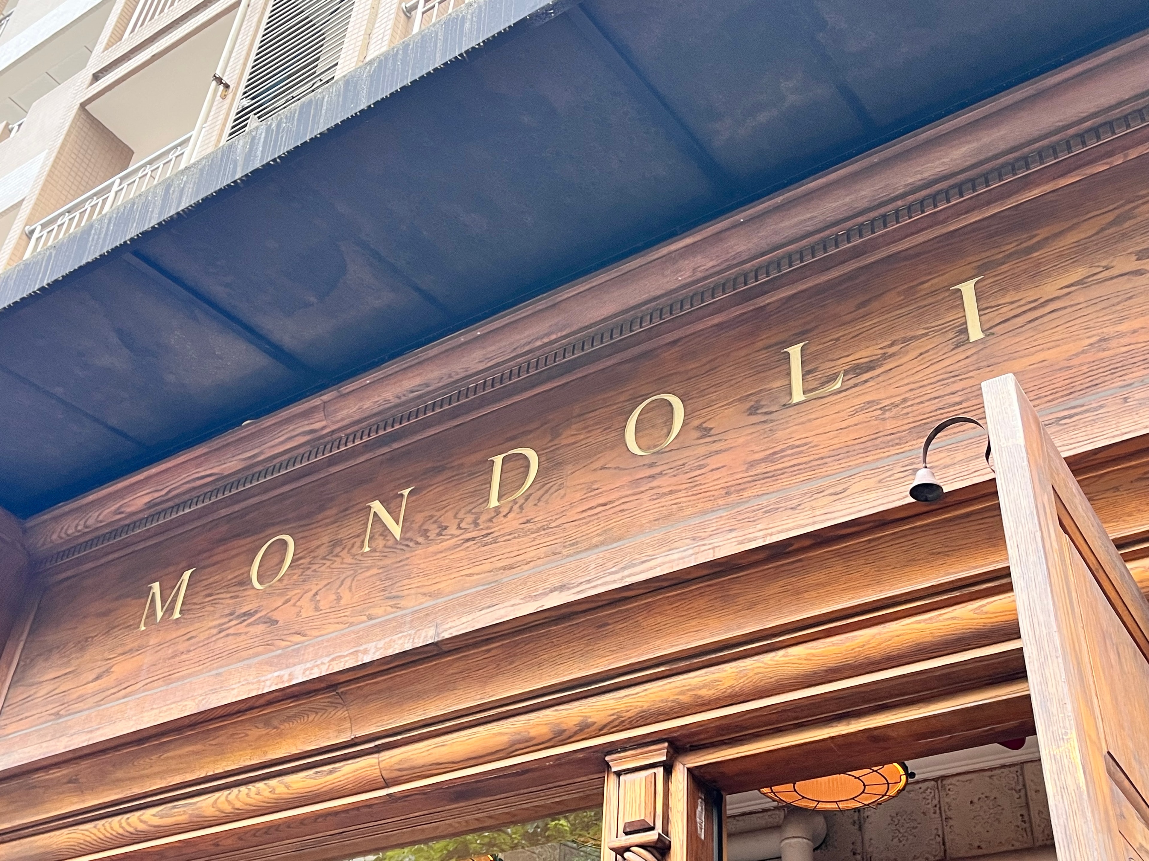 太古里Mondonli小哥